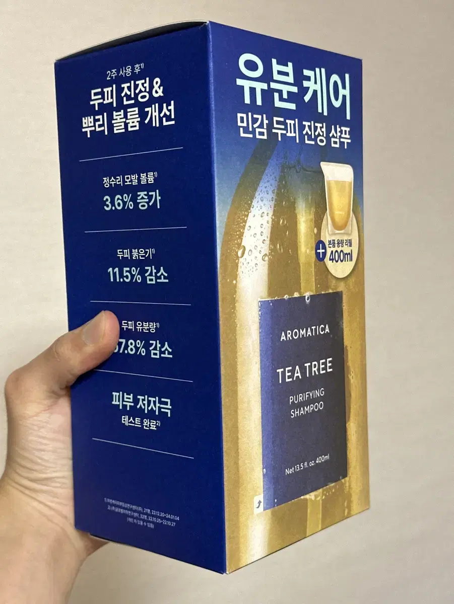 새상품) 아로마티카 티트리 샴푸 400ml+400ml 올리브영 기획